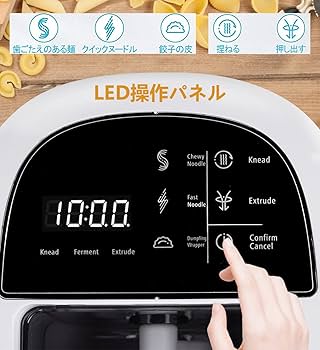 ヌードルメーカーうどんそばそうめんパスタ餃子可 Amazon | ANJIZERUEN 家庭用製麺機 製麺機 全自動電気麺メーカー